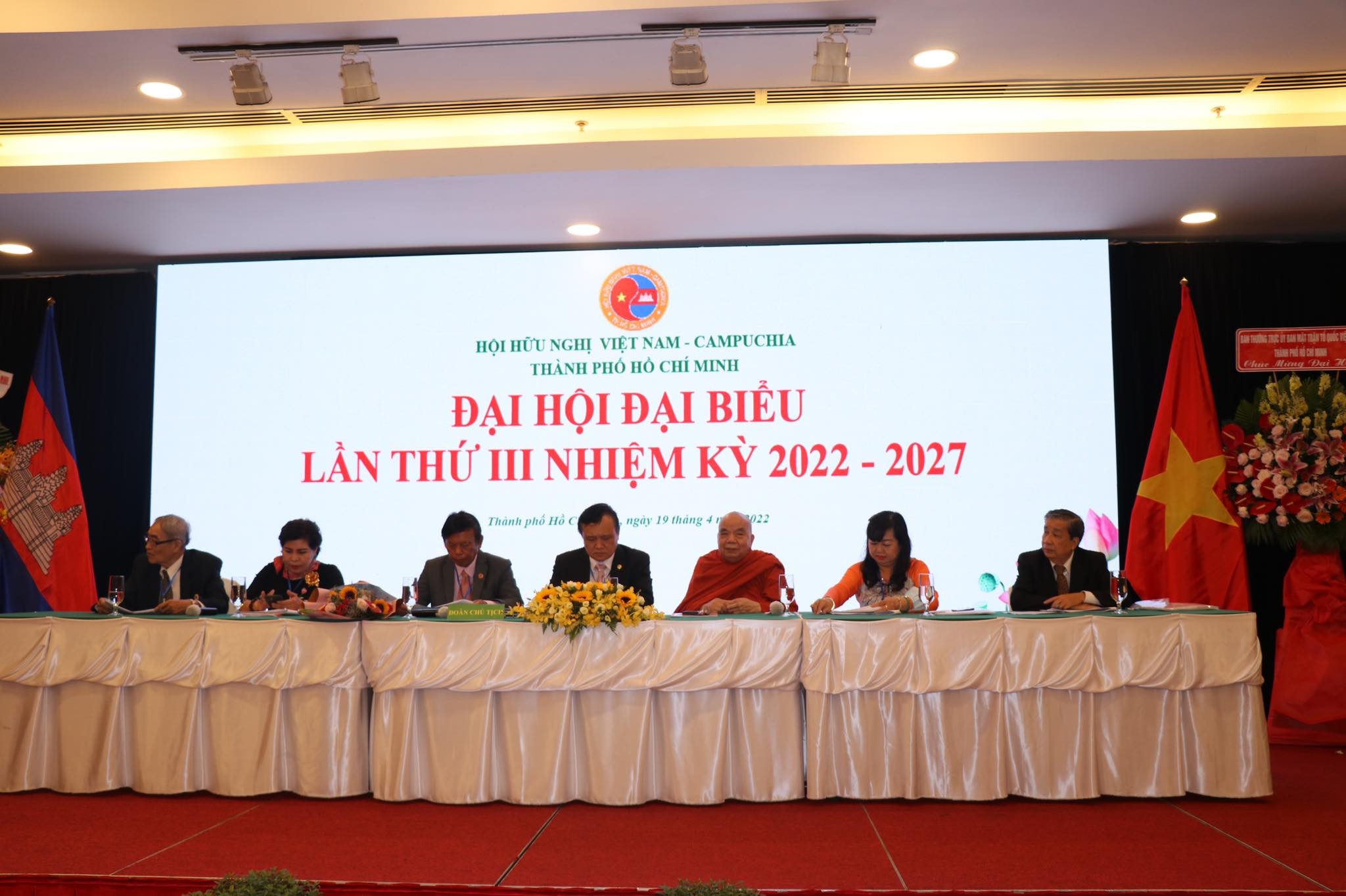 Ông Phùng Công Dũng giữ chức Chủ tịch Hội Hữu nghị Việt Nam - Campuchia TPHCM nhiệm kỳ 2022 – 2027